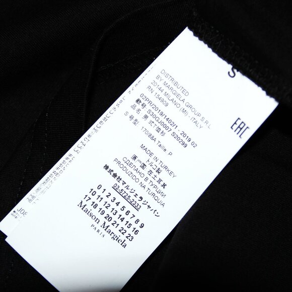 BNWT AW19 MAISON MARGIELA AIDS GLITTER PRINT TSHIRT S - Picture 10 of 14